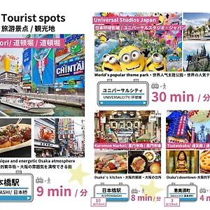 （日本中から大阪いらっしゃい２０２２）ビジュースイーツ Ai Premium 別荘 大阪市