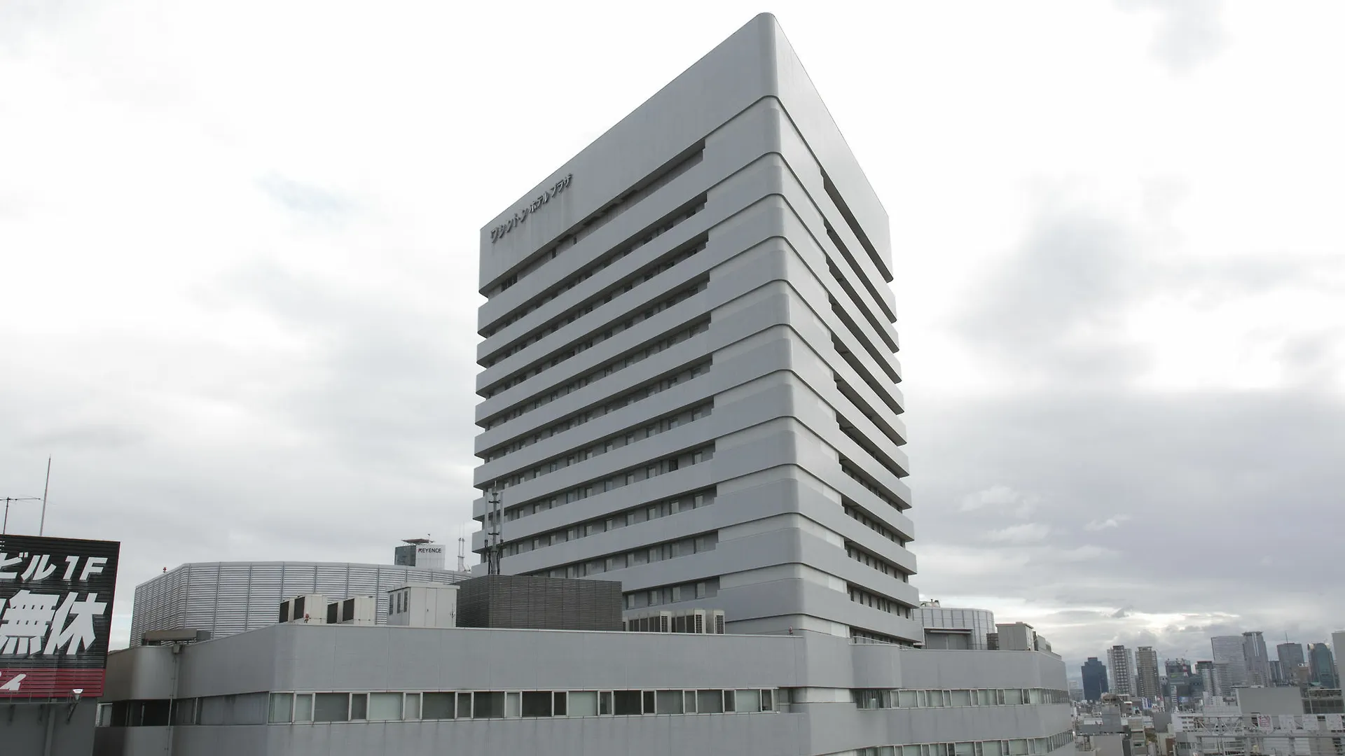 Shin Osaka Washington Hotel Plaza Japan